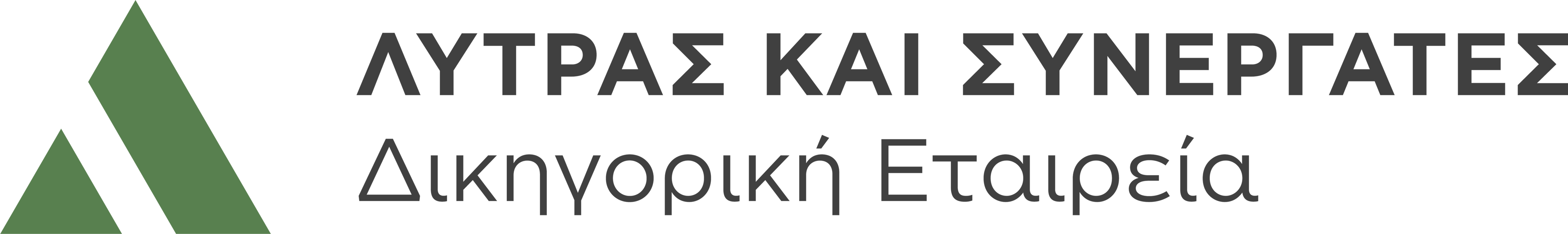 Λύτρας και Συνεργάτες